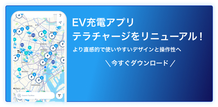 アプリダウンロード